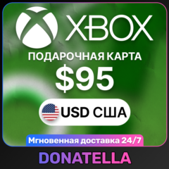⚡️Карта пополнения Xbox Live US 95 USD (США)⚡️