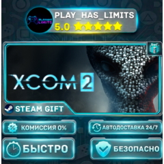 🎁XCOM 2 *RU/BY/UA/СНГ Steam Auto