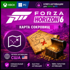 Ключ | Forza Horizon 6 -  Карта сокровищ (XBOX + PC)
