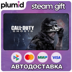 Call of Duty: Ghosts Complete Bundle Steam Gift / Россия + МИР / АВТО