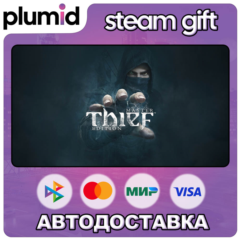 Thief : Master Thief Edition Steam Gift / Россия + МИР / АВТО