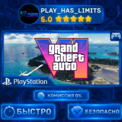 🎮GTA 6 ПРЕДЗАКАЗ - PS 5 Украина/Турция