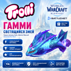TROLLI X GUMMI THE GLOW WYRM — WORLD OF WARCRAFT: MIDNIGHT | BATTLE.NET 🔑