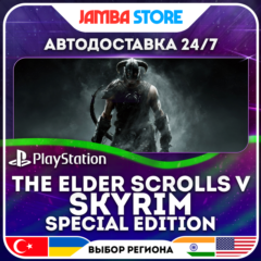 The Elder Scrolls V: Skyrim Special Edition · PS4/PS5 · TR/PL/US · АВТО 24/7 · АВТ