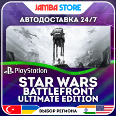 STAR WARS Battlefront Ultimate Edition · PS4 · TR/UA/IN/US · АВТО 24/7
