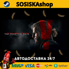 METAL GEAR SOLID V: THE PHANTOM PAIN + ВЫБОР РЕГИОНА STEAM