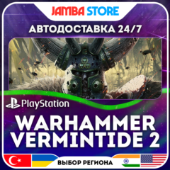 Warhammer: Vermintide 2 · PS4 · TR/UA/PL/US · АВТО 24/7