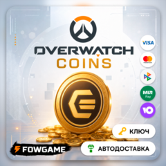 🟣 OverWatch 2 | COINS | Battle.net | 200-500-1000 | АВТО ВЫДАЧА | Весь Мир (+РФ)