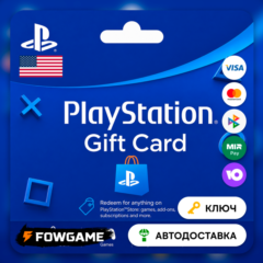 🟣 PSN карта пополнения | США | 1$-250$ | АВТО ВЫДАЧА