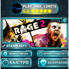 🎁RAGE 2 - Deluxe Edition *RU/BY/UA/СНГ Steam Auto
