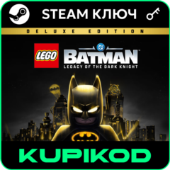 LEGO Batman: Legacy of the Dark Knight | Standard/Deluxe | СНГ (БЕЗ РФ) | STEAM