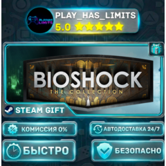 🎁BioShock: The Collection *RU/BY/UA/СНГ Steam Auto