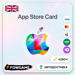 🟣 Apple Gift Card | Великобритания | 15£ | АВТО ВЫДАЧА