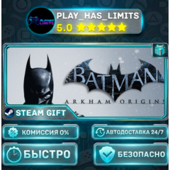 🎁Batman Arkham Origins *RU/BY/UA/СНГ Steam Auto