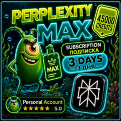 PERPLEXITY MAX | 45000 КРЕДИТОВ | ПОДПИСКА НА 3 ДНЯ
