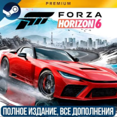 FORZA HORIZON 6 PREMIUM EDITION | ВСЕ ДОПОЛНЕНИЯ И БОНУСЫ | STEAM | REGION FREE
