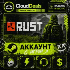 RUST | АККАУНТ | С РОДНОЙ ПОЧТОЙ | 0 ЧАСОВ