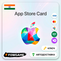 🟣 Apple Gift Card | Индия | INR100-7500 | АВТО ВЫДАЧА