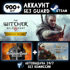 Ведьмак 3: Дикая Охота — Полное издание + 900 ИГР STEAM АККАУНТ