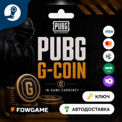 🟣 PUBG G-Coin | 100-11200 | Все регионы | АВТО ВЫДАЧА