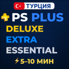 PS PLUS DELUXE EXTRA ESSENTIAL 1-12 EA PLAY ТУРЦИЯ БЫСТРО!