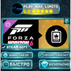 🎁Forza Horizon 6 VIP Membership *RU/BY/UA/СНГ Steam Auto