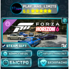 🎁Forza Horizon 6 Car Pass *RU/BY/UA/СНГ Steam Auto