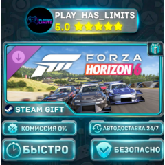 🎁Forza Horizon 6 Time Attack Car Pack *RU/BY/UA/СНГ Steam Auto