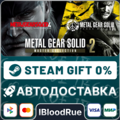 METAL GEAR SOLID: MASTER COLLECTION Vol.2⚡️•КЗ/UA +МИР / STEAM АВТО, 0%
