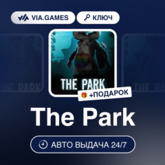 The Park (Steam Ключ) РФ-СНГ-МИР + ПОДАРОК