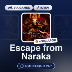 Escape from Naraka (Steam Ключ) РФ-СНГ-МИР + ПОДАРОК