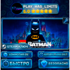 🔑LEGO Batman: Legacy of the Dark Knight Deluxe КЛЮЧ STEAM СНГ (БЕЗ РФ и РБ)+ подарок