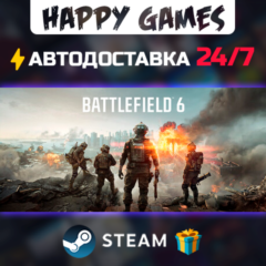 Battlefield 6 Phantom Edition STEAM АВТОДОСТАВКА