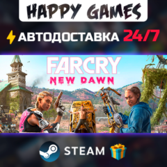 Far Cry New Dawn STEAM АВТОДОСТАВКА