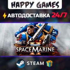 Warhammer 40,000: Space Marine 2 - 2-Year Anniversary Edition STEAM АВТОДОСТАВКА