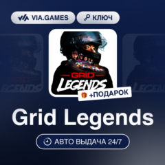 GRID Legends (Steam Ключ) РФ-СНГ-МИР + ПОДАРОК