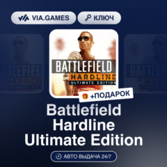 Battlefield Hardline Ultimate Edition (XBOX One Ключ) Европейский Союз + ПОДАРОК