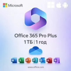 Microsoft Office 365 Премиум - 1 ТБ OneDrive | 5 Устройств | Подписка на 1 Год