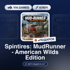 Spintires: MudRunner - American Wilds Edition (Steam Ключ) РФ-СНГ-МИР + ПОДАРОК