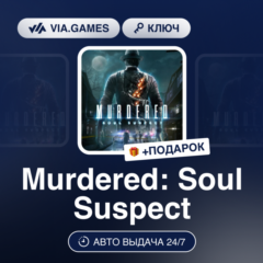 Murdered: Soul Suspect (Xbox Ключ) АРГЕНТИНА + ПОДАРОК