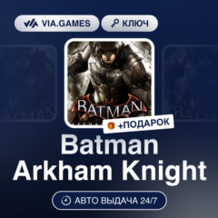 Batman Arkham Knight (Xbox Ключ) АРГЕНТИНА + ПОДАРОК