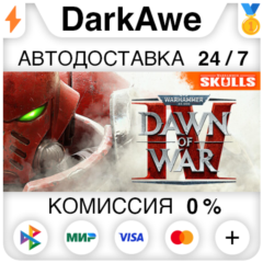 Warhammer 40,000: Dawn of War IV +ВЫБОР STEAM•RU ⚡️АВТОДОСТАВКА 💳0%