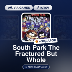 South Park The Fractured But Whole (Ubisoft / Uplay Ключ) Европейский Союз + ПОДАРОК