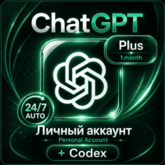 [24/7] ChatGPT Plus | 1 месяц | Личный аккаунт + Codex | Полный доступ | Гарантия