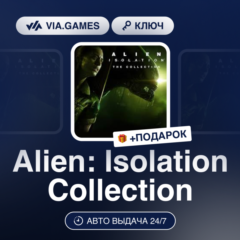 Alien: Isolation Collection (Steam Ключ) РФ-СНГ-МИР + ПОДАРОК