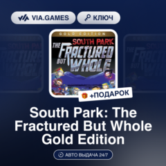 South Park: The Fractured But Whole Gold Edition (Ubisoft / Uplay Ключ) Европейский С