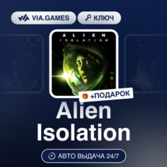 Alien Isolation (Steam Ключ) Европейский Союз + ПОДАРОК