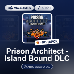 Prison Architect - Island Bound DLC (Steam Ключ) РФ-СНГ-МИР + ПОДАРОК