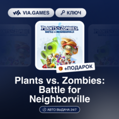 Plants vs. Zombies: Battle for Neighborville (Origin / Ea App Ключ) РФ-СНГ-МИР + ПОДА