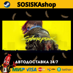 Cyberpunk 2077 + ВЫБОР РЕГИОНА STEAM